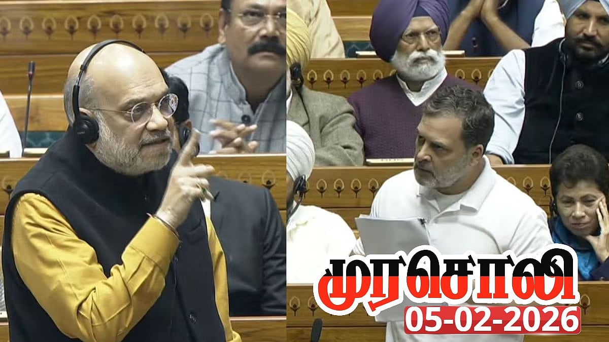 கேள்வி கேட்க வேண்டிய இடம் தானே நாடாளுமன்றம்? : ஒன்றிய அரசுக்கு முரசொலி சரமாரி கேள்வி!