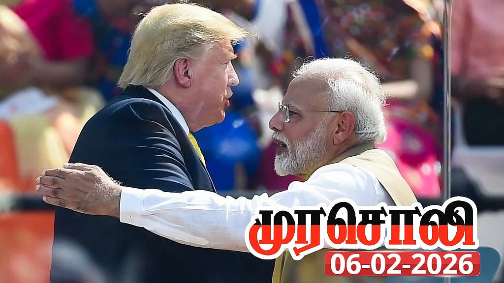 அமெரிக்க அதிபர் டிரம்பிடம் அடிபணிந்த பிரதமர் மோடி : யார் கொடுத்த உரிமை இது? - முரசொலி!