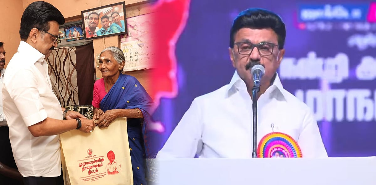 “இனி ‘கருணை’ இல்லை! ‘உரிமை’தான்!” : ஜாக்டோ-ஜியோ அமைப்பின் நன்றி மாநாட்டில் முதலமைச்சர் மு.க.ஸ்டாலின் உரை!
