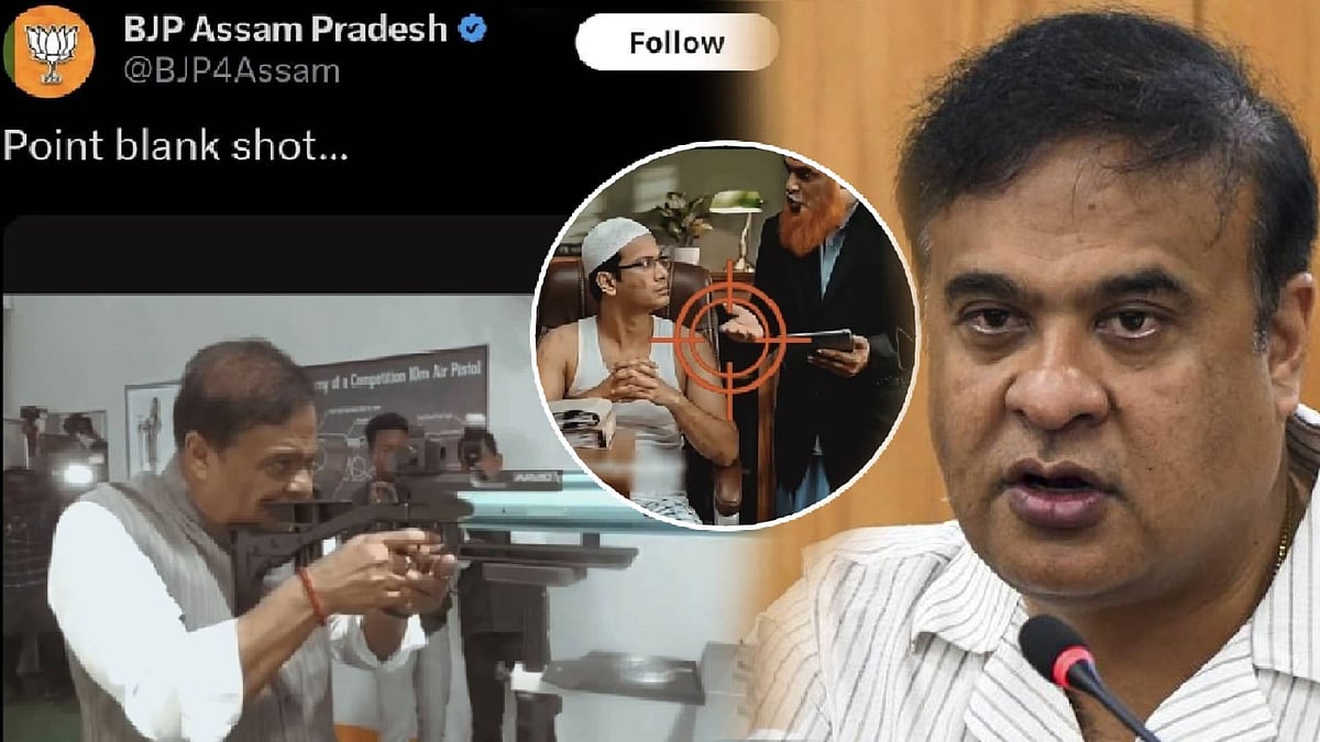 அசாம் பா.ஜ.க.வின் வெளிப்படையான வெறுப்பு! : இஸ்லாமியர்களை அச்சுறுத்துவதற்காக தண்டனை இல்லையா?