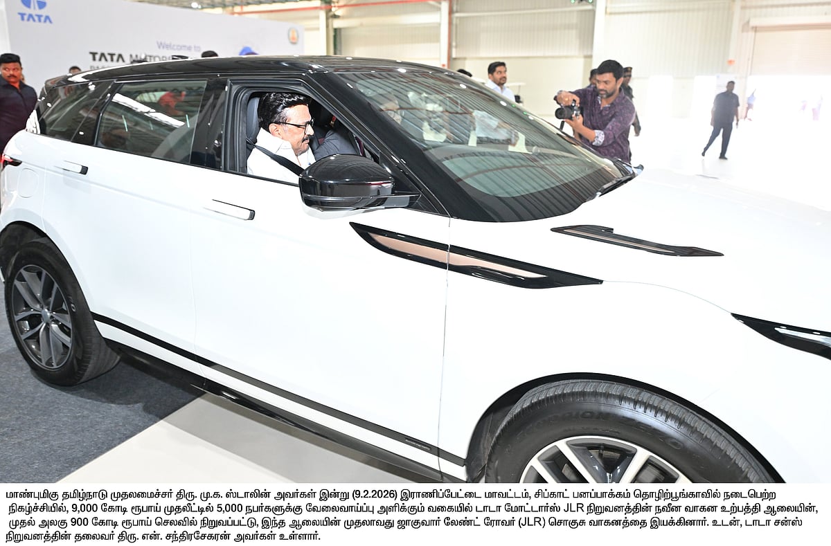 “டாடா-வின் ‘முதல் சாய்ஸ்’ எப்போதும் தமிழ்நாடுதான்” : முதலமைச்சர் மு.க.ஸ்டாலின் பேச்சு! 