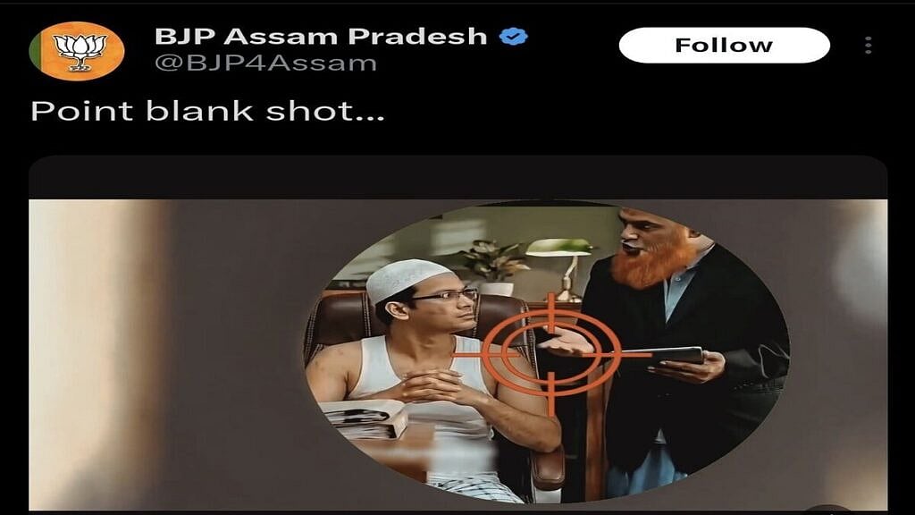 ‘point-blank shot..’ - அசாம் முதல்வர் வெளியிட்ட வீடியோவால் இஸ்லாமியர்கள் அச்சம்! - பின்னணி?