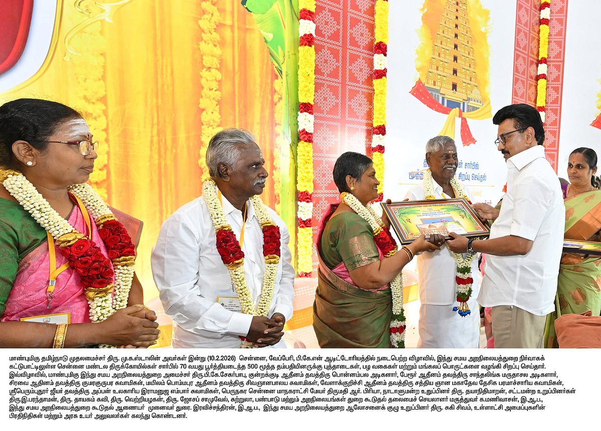 சென்னையில் 70 வயது பூர்த்தியடைந்த 500 மூத்த தம்பதியினர்... சிறப்பு செய்த முதலமைச்சர் மு.க.ஸ்டாலின்! 