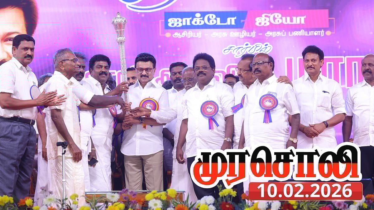 “அனைவருக்குமான அரசு திராவிட மாடல் அரசு... அதற்கு இதுவே சான்று...” - முரசொலி தலையங்கம் பாராட்டு!