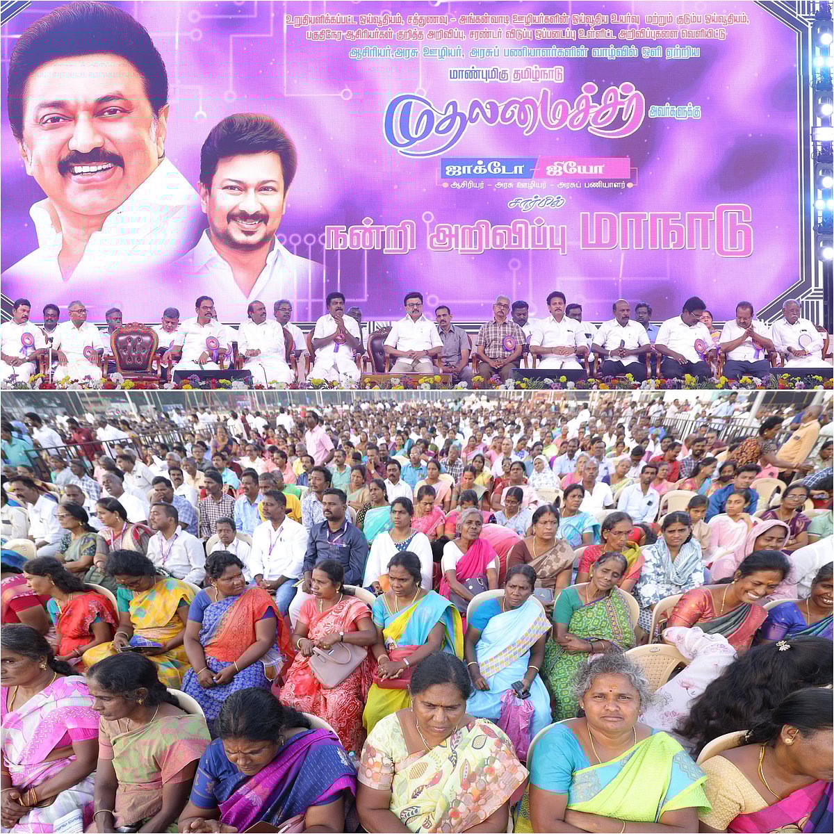 “அனைவருக்குமான அரசு திராவிட மாடல் அரசு... அதற்கு இதுவே சான்று...” - முரசொலி தலையங்கம் பாராட்டு!