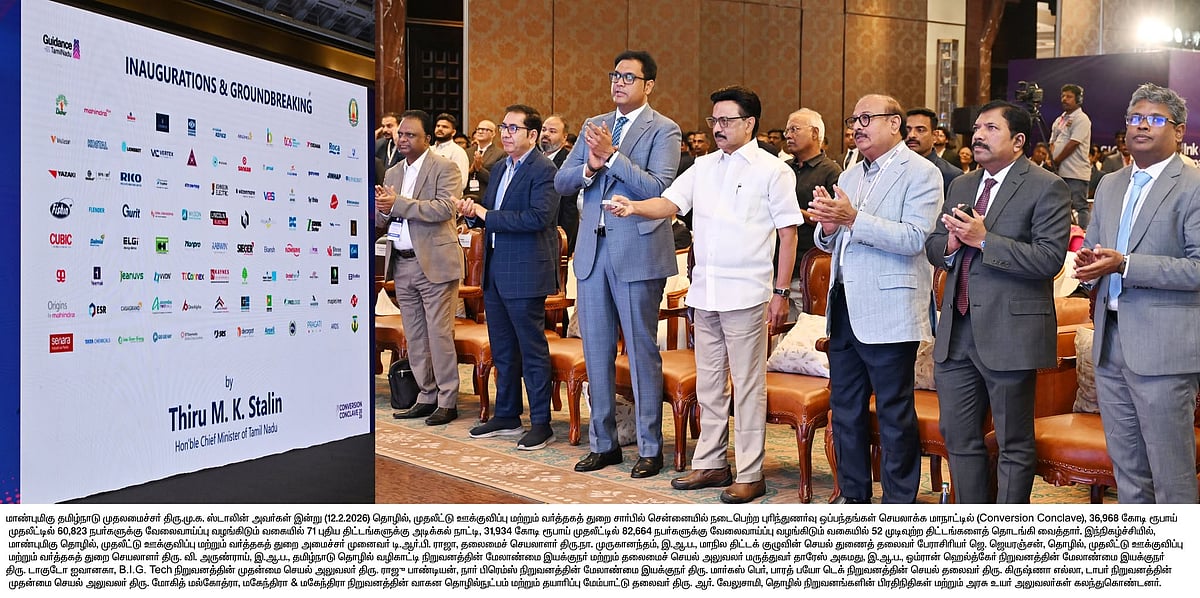 புதிய புரிந்துணர்வு ஒப்பந்தம் முதல் வேலைவாய்ப்பு வரை... முதலீடுகள் செயலாக்க மாநாட்டில் நிகழ்ந்தது என்ன?