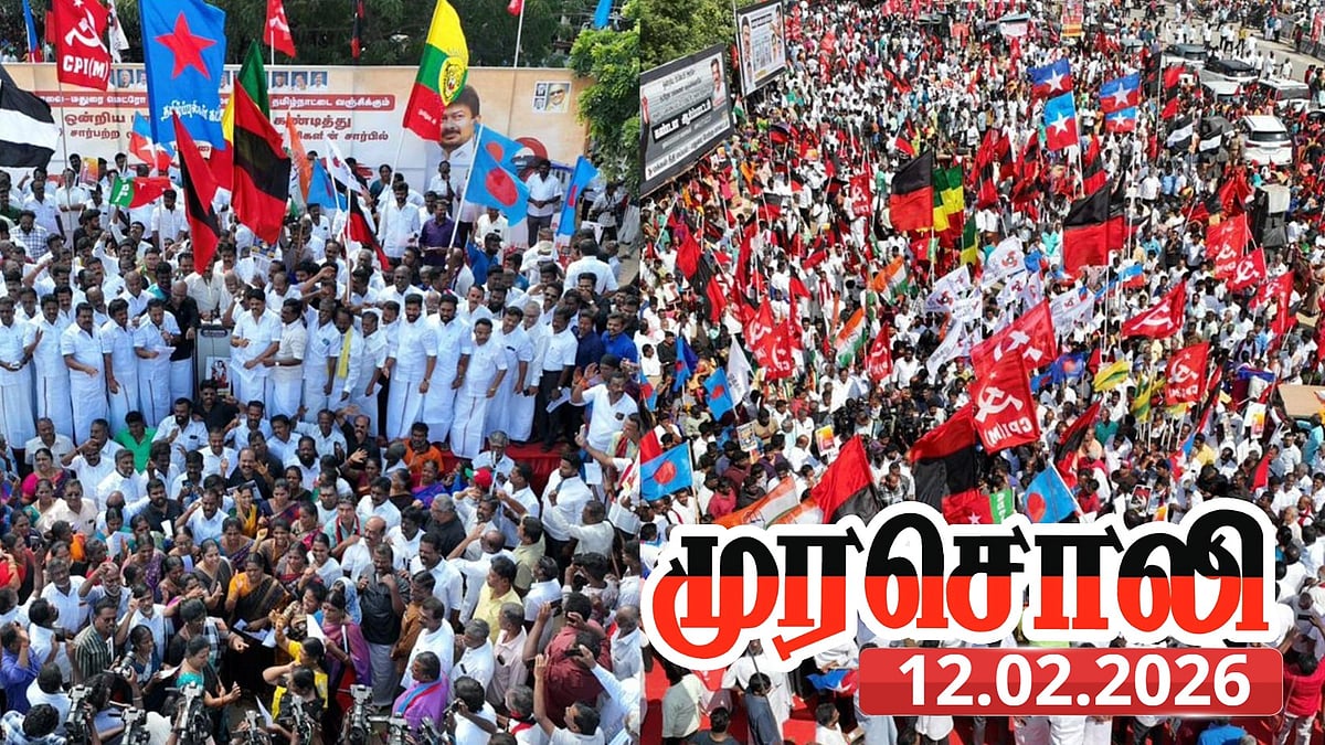 “பா.ஜ.க. அரசு கார்ப்பரேட்டுகளுக்காக கார்ப்பரேட்டுகளால் ஆளப்படும் கார்ப்பரேட் அரசாங்கம்” - முரசொலி!