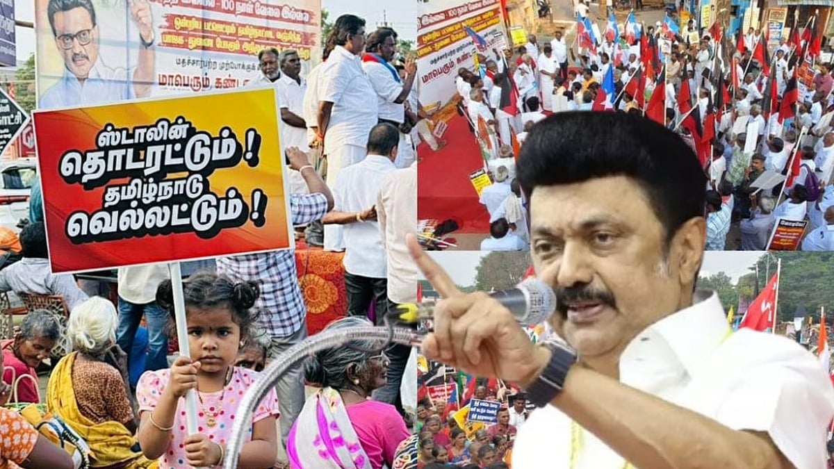 “கைகட்டி வேடிக்கை பார்ப்போம் என்று நினைத்தார்களா? தமிழ்நாடு தலைகுனியாது” : முதலமைச்சர் மு.க.ஸ்டாலின்!