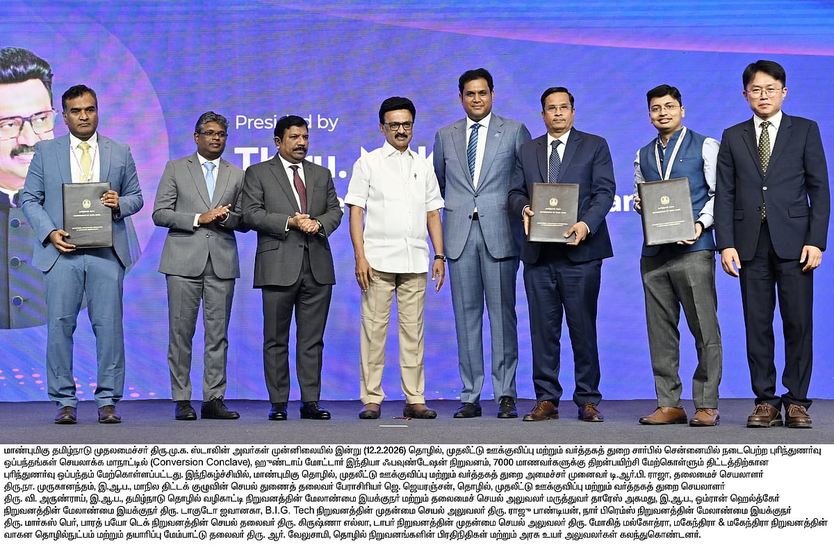 புதிய புரிந்துணர்வு ஒப்பந்தம் முதல் வேலைவாய்ப்பு வரை... முதலீடுகள் செயலாக்க மாநாட்டில் நிகழ்ந்தது என்ன?