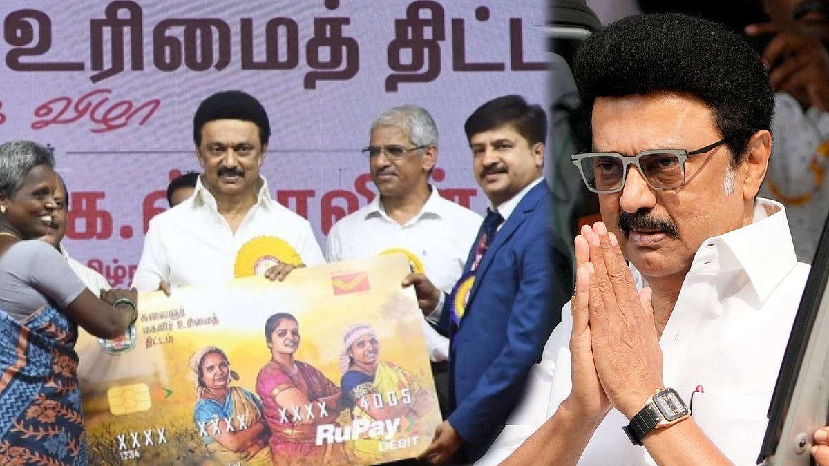 “1.31 கோடி பெண்களுக்கு ரூ.5,000 சிறப்பு மகளிர் உரிமை தொகை வழங்கப்படும்...” : முதலமைச்சர் அறிவிப்பு!