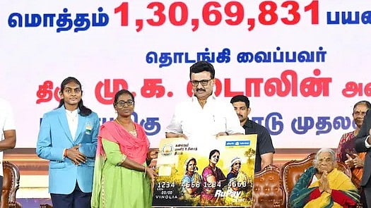 ரூ.5000 பஞ்சாமிர்தம் : முதலமைச்சர் மு.க.ஸ்டாலின் நடவடிக்கைக்கு அரசியல் கட்சிகள் வரவேற்பு!