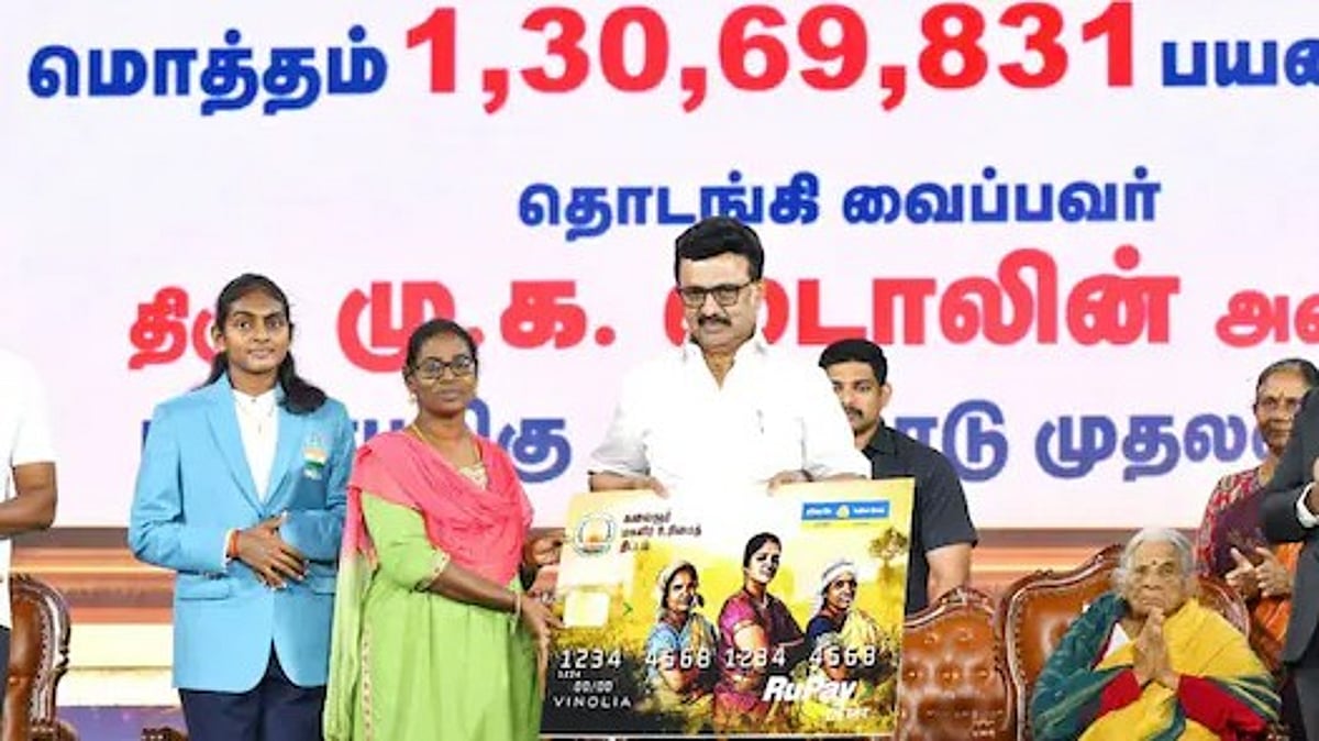 ரூ.5000 பஞ்சாமிர்தம் : முதலமைச்சர் மு.க.ஸ்டாலின் நடவடிக்கைக்கு அரசியல் கட்சிகள் வரவேற்பு!