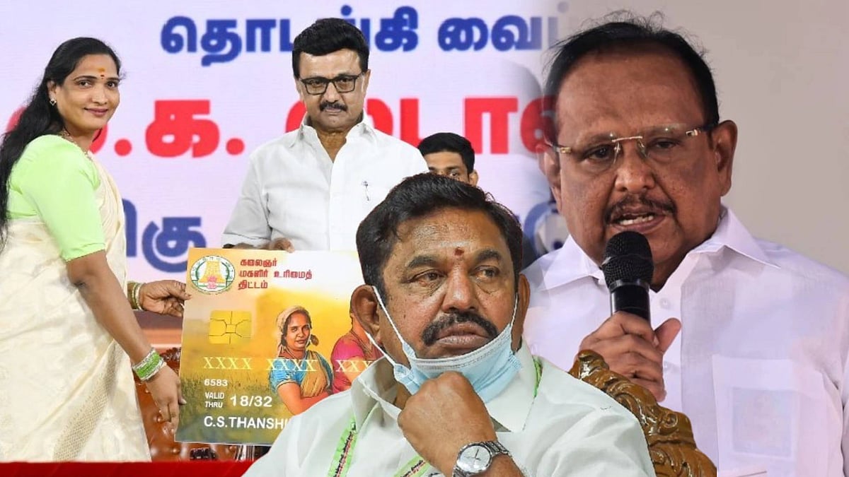 “எடப்பாடி பழனிசாமியின் வாயை,  நம் முதலமைச்சர் இன்றைக்குத் தைத்துவிட்டார்!” : அமைச்சர் ரகுபதி!