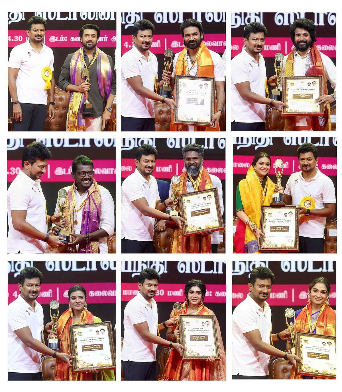 “எத்தனை விருது கிடைத்தாலும், தமிழக அரசின் விருதுகளான ‘தாயின் முத்தத்திற்கு’ ஈடாகாது!” : உதயநிதி பேச்சு!