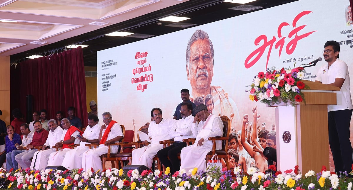 விவசாயிகளின் உரிமைக்கான ”அரிசி” படம் நிச்சயம் வெல்லும்  : துணை முதலமைச்சர் உதயநிதி ஸ்டாலின் பேச்சு!