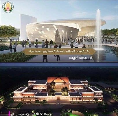 ஈரோட்டில் ‘நொய்யல்’ - இராமநாதபுரத்தில் ‘நாவாய்’ அருங்காட்சியகங்களுக்கு அடிக்கல்! : ரூ.68 கோடி ஒதுக்கீடு!