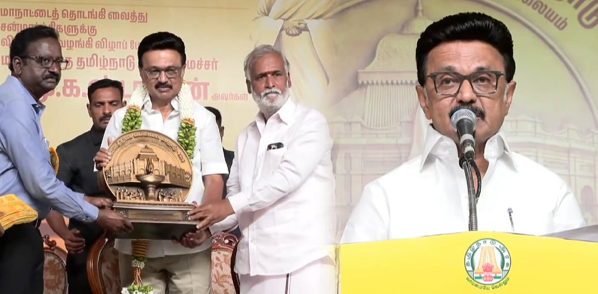 “பிரிவினைக்கு இடம் கொடுக்காமல், அன்பு கொண்ட சமுதாயத்தை உருவாக்குவோம்!” : வள்ளலார் விழாவில் முதல்வர் உரை!