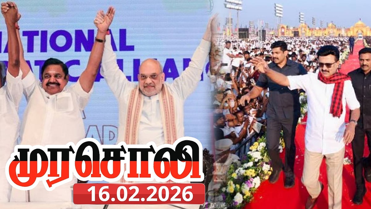 “அ.தி.மு.க - பா.ஜ.க.வின் டெபாசிட்டுக்கு ஆபத்து வந்துவிட்டது! பரிதாபமாக இருக்கிறது!” : முரசொலி தலையங்கம்!
