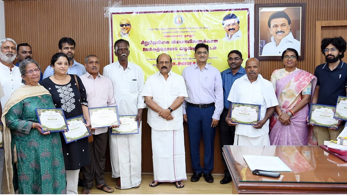 தொழிற்கூட்டுறவு தேயிலை தொழிற்சாலைகளுக்கு அதிகமாக பசுந்தேயிலை... 16 தேயிலை விவசாயிகளுக்கு தலா ரூ.25,000!