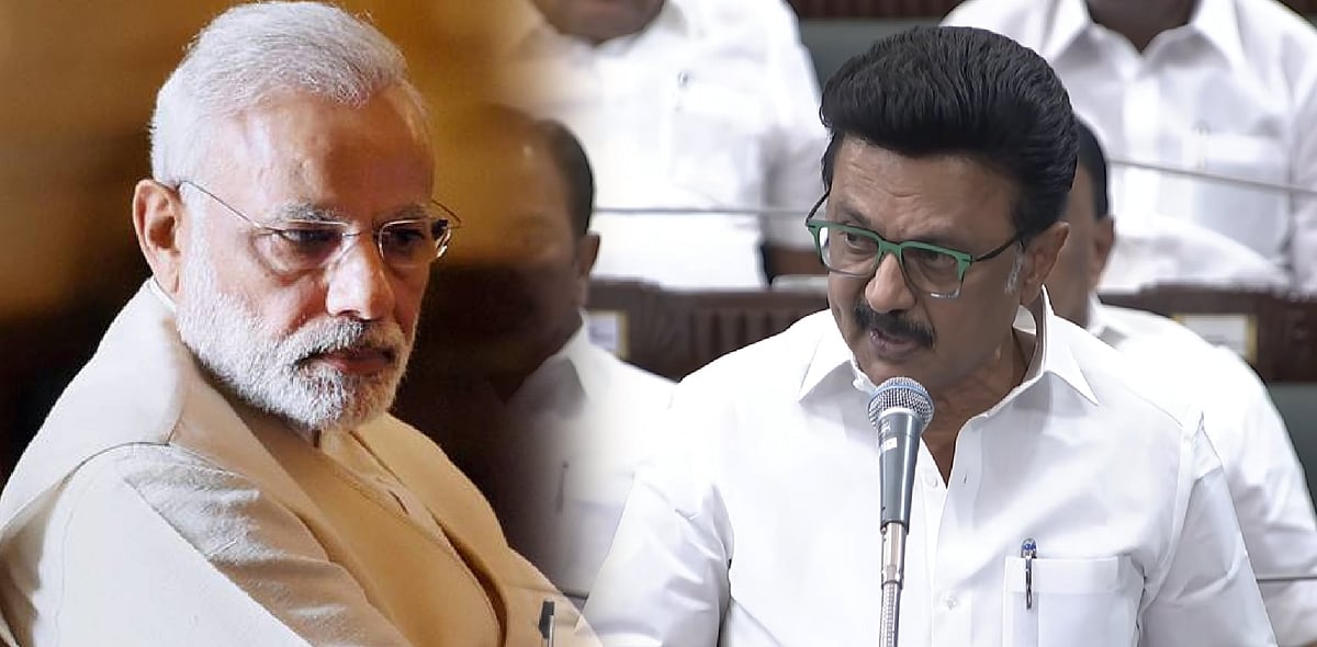 “பூனைக்கு மணி கட்டியிருக்கிறோம்! மலர்க மாநில சுயாட்சி!” : சட்டப்பேரவையில் முதலமைச்சர் மு.க.ஸ்டாலின் உரை!