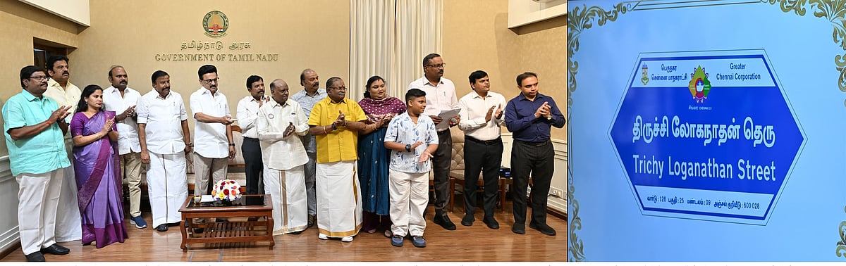 இனி டிமாண்டி சாலை, “எம்.எஸ். விஸ்வநாதன் சாலை” என்று அழைக்கப்படும்!  - புதிய பெயர் பலகை திறப்பு!