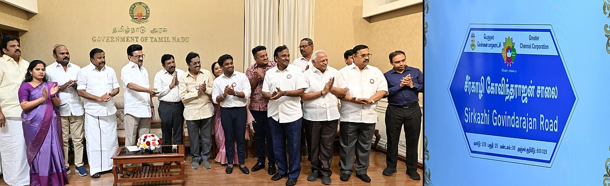 இனி டிமாண்டி சாலை, “எம்.எஸ். விஸ்வநாதன் சாலை” என்று அழைக்கப்படும்!  - புதிய பெயர் பலகை திறப்பு!