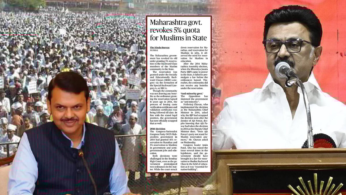 “இதுதான் Anti Minority BJP அறிவித்திருக்கும் ‘ரம்ஜான் பரிசா?’” : முதலமைச்சர் மு.க.ஸ்டாலின் கண்டனம்!