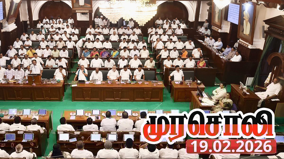 நாட்டிற்கே வழிகாட்டும் வரலாற்றுக் கடமை உள்ளது… இறுதிப் போரை தொடங்கி உள்ளோம் - முரசொலி தலையங்கம்!