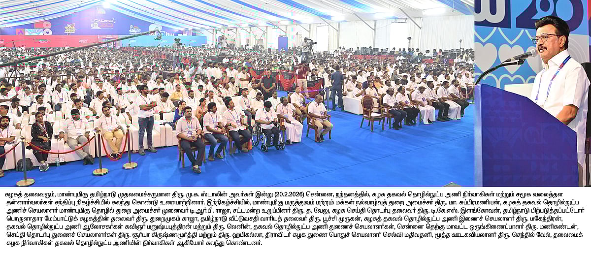“Online, Offline இண்டிலும் தி.மு.க தான் Lion என்று காட்டுவோம்!” : IT Wing கூட்டத்தில் முதலமைச்சர் பேச்சு!