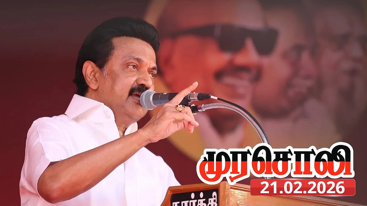 “இந்தியாவின் அனைத்து மாநிலங்களுக்குமான குரல் இது...” : முரசொலி தலையங்கம் !