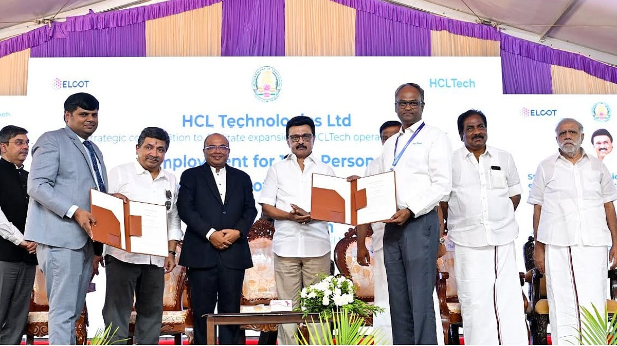 ரூ.150 கோடி முதலீடு - எல்காட் மற்றும் ஹெச்சிஎல்டெக் நிறுவனங்களுக்கும் இடையே புரிந்துணர்வு ஒப்பந்தம்!