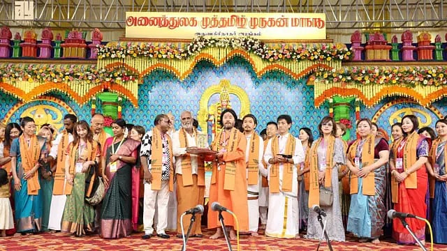 அனைத்துலக முத்தமிழ் முருகர் மாநாடு