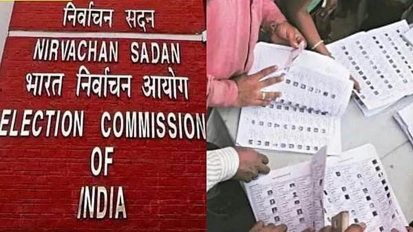 வெளியான வாக்காளர் இறுதிப்பட்டியல்... உங்கள் பெயர் உள்ளதா? - முழு விவரம் தெரிந்து கொள்ளுங்கள்!