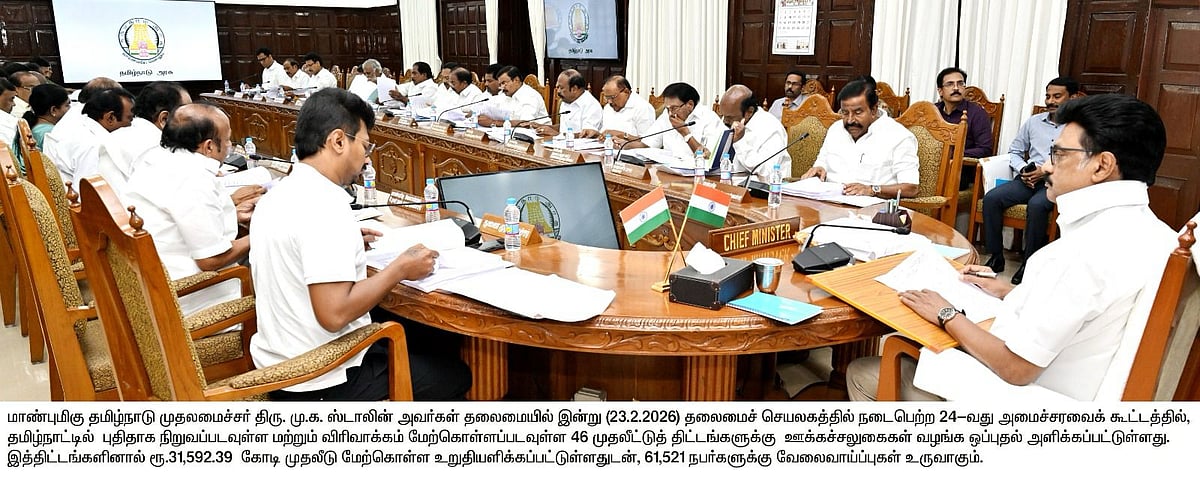 46 முதலீட்டுத் திட்டங்களுக்கு ஊக்கச்சலுகைகள்... அமைச்சரவை கூட்டத்தில் நடந்தது என்ன?
