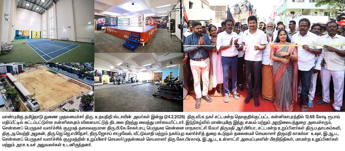 புரசைவாக்கம் முதல் மூலகொத்தளம் வரை.. இடைவிடாது அடுத்தடுத்து மக்கள் திட்டங்கள்.. துணை முதலமைச்சர் அசத்தல்!