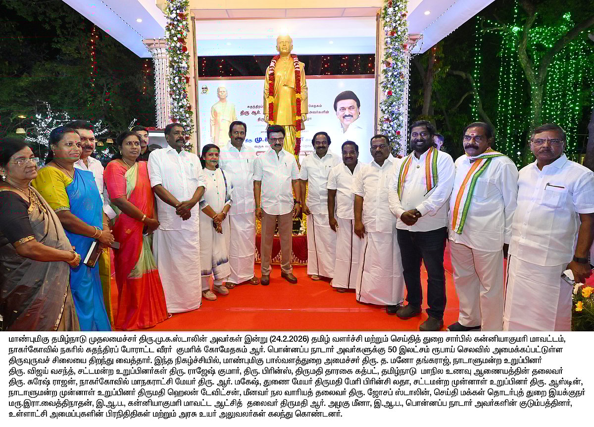 சுதந்திரப் போராட்ட வீரர் பொன்னப்ப நாடாருக்கு ரூ.50 லட்சத்தில் சிலை... திறந்து வைத்த முதலமைச்சர் !