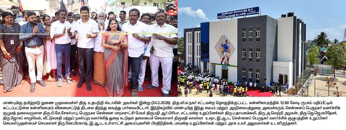 புரசைவாக்கம் முதல் மூலகொத்தளம் வரை.. இடைவிடாது அடுத்தடுத்து மக்கள் திட்டங்கள்.. துணை முதலமைச்சர் அசத்தல்!