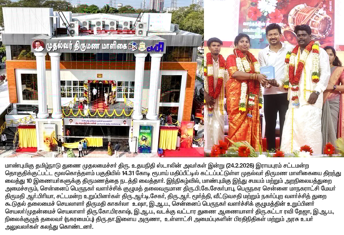 புரசைவாக்கம் முதல் மூலகொத்தளம் வரை.. இடைவிடாது அடுத்தடுத்து மக்கள் திட்டங்கள்.. துணை முதலமைச்சர் அசத்தல்!