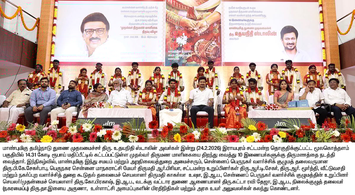 புரசைவாக்கம் முதல் மூலகொத்தளம் வரை.. இடைவிடாது அடுத்தடுத்து மக்கள் திட்டங்கள்.. துணை முதலமைச்சர் அசத்தல்!