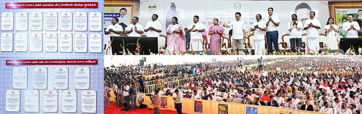 கன்னியாகுமரியில் ஒரே நாளில் 3,12,082 பேருக்கு நலத்திட்ட உதவிகள்! : முழு விவரம் உள்ளே!