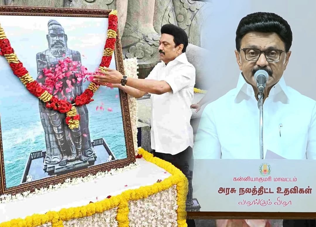 “பூஜ்ஜியமும், பூஜ்ஜியமும் சேர்ந்தால், பூஜ்ஜியம்தான்! ராஜ்ஜியம் கிடைக்காது!” : முதல்வர் மு.க.ஸ்டாலின் உரை!