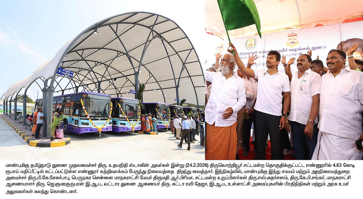 கொருக்குப்பேட்டையில் கலைஞர் நூற்றாண்டு விளையாட்டு வளாகம்: எண்ணூர் கத்திவாக்கத்தில் ஆரம்ப சுகாதார நிலையம்!