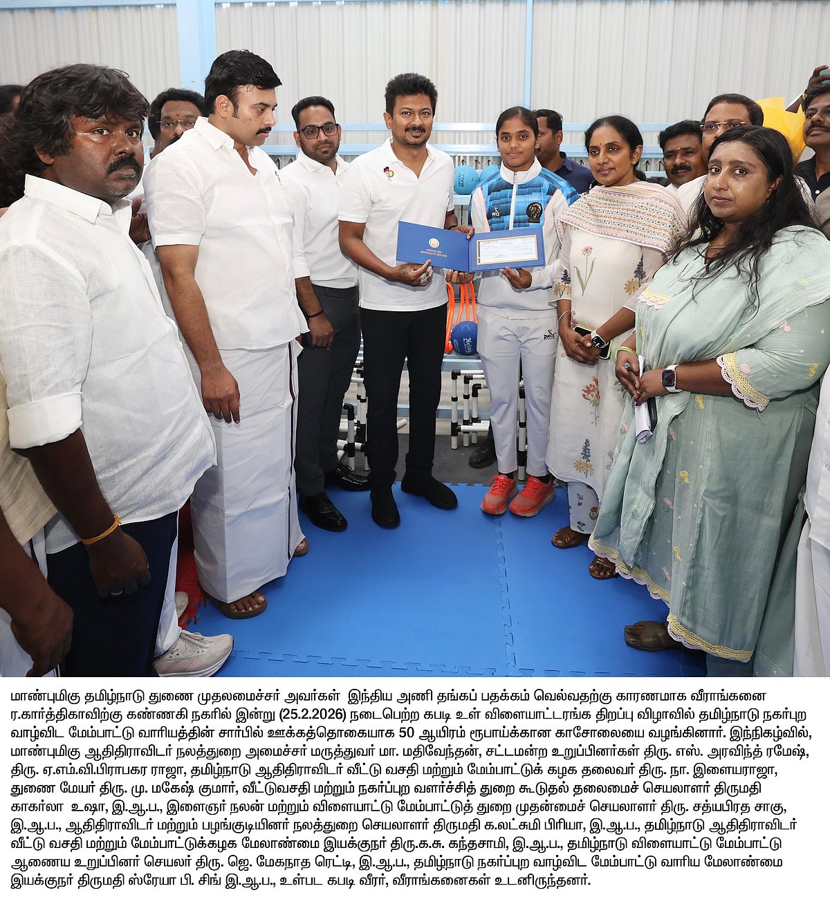 நிறைவேறியது கார்த்திகாவின் கனவு.. கண்ணகி நகரில் ரூ.75 லட்சத்தில் நவீன கபடி உள்விளையாட்டு அரங்கம் திறப்பு!