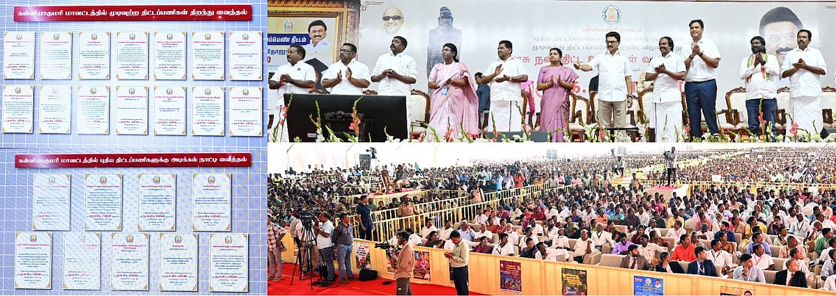 “பூஜ்ஜியமும், பூஜ்ஜியமும் சேர்ந்தால், பூஜ்ஜியம்தான்! ராஜ்ஜியம் கிடைக்காது!” : முதல்வர் மு.க.ஸ்டாலின் உரை!