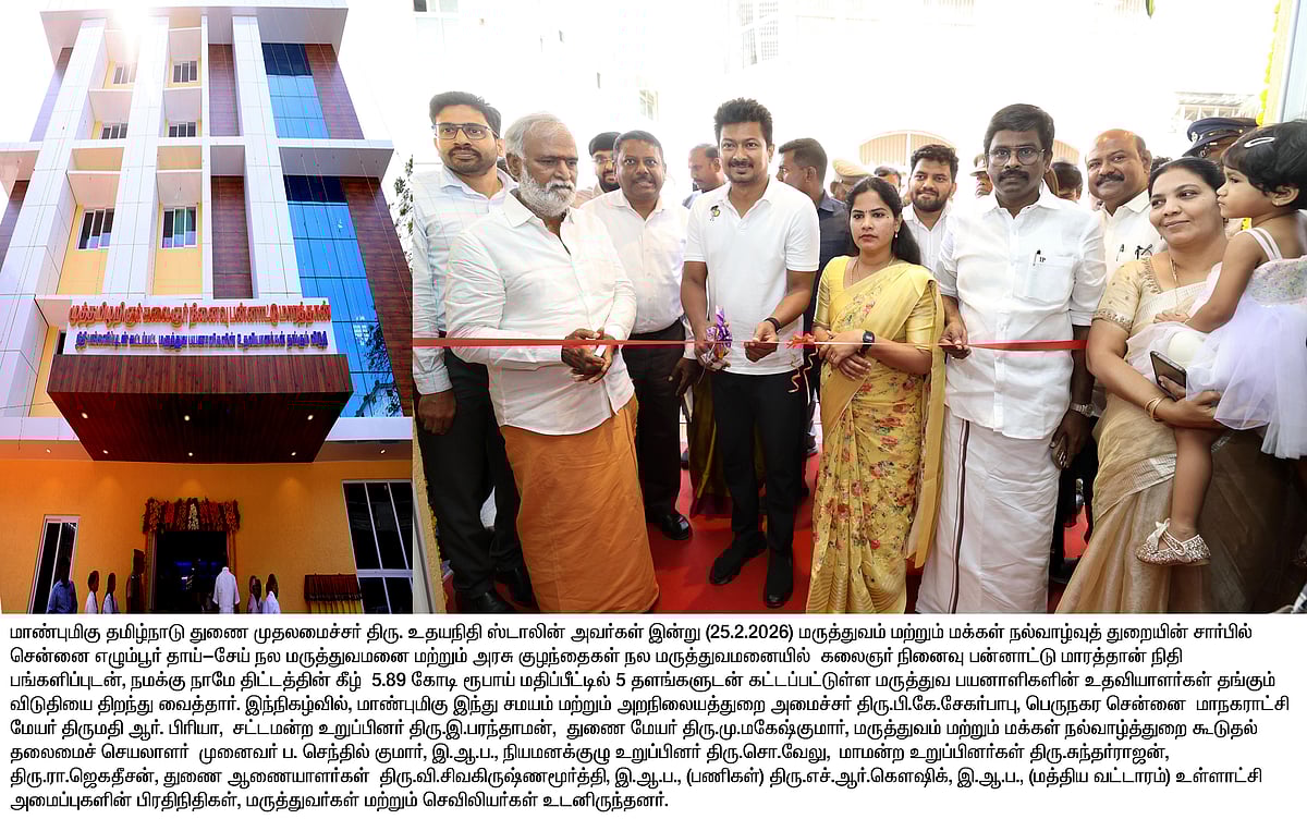 அடுத்தடுத்து மக்கள் திட்டங்கள்... துணை முதலமைச்சர் உதயநிதி ஸ்டாலின் அசத்தல்!