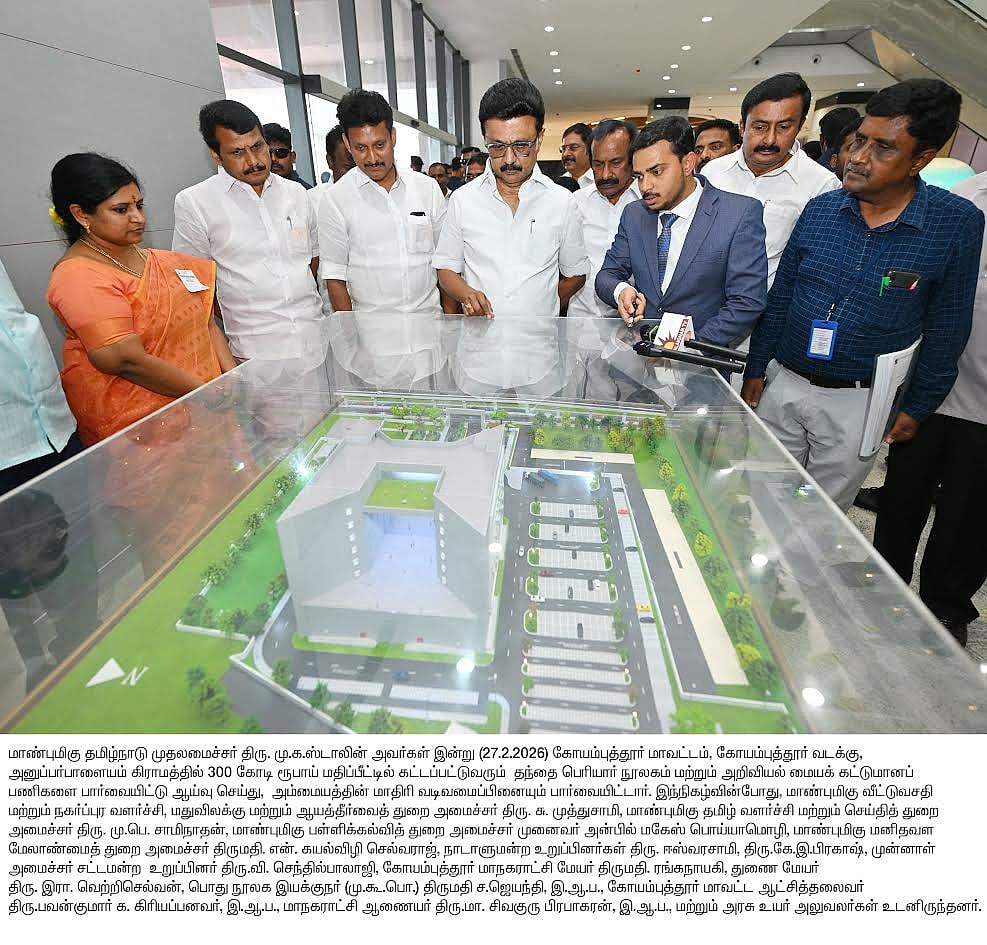 கோவை : தந்தை பெரியார் நூலகத்தில் முதலமைச்சர் மு.க.ஸ்டாலின் ஆய்வு - பணிகளை விரைந்து முடிக்க உத்தரவு!