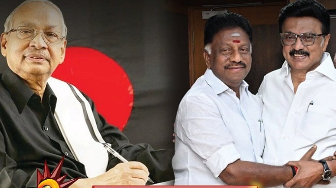ஒ.பன்னீர்செல்வம் திமுகவில் இணைந்துள்ளது சரியான அரசியல் முடிவு : தி.க தலைவர் ஆசிரியர் கி.வீரமணி வரவேற்பு!