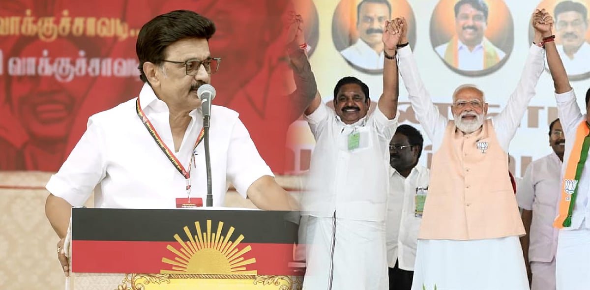 “குஜராத் மோடியா? இந்த லேடியா?” என்று சவால்விட்டவர் மீது மோடிக்கு திடீர் பாசம்! : முதலமைச்சர் விமர்சனம்!