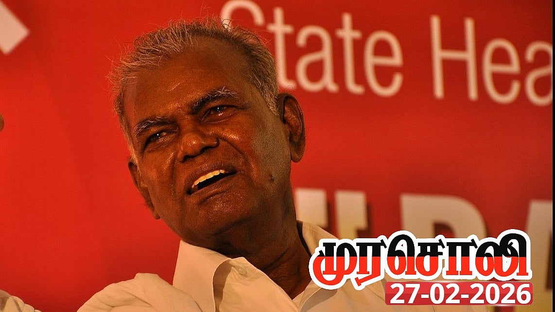 "தியாகத்தின் அடையாளமாய்... கொள்கையில் இமயமாய்..." விடைபெற்றுள்ளார் தோழர் நல்லகண்ணு! - முரசொலி!