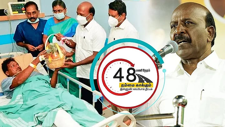 1,256 முகாம்கள்.. 18 லட்சம் பேர் பயன்.. மக்களின் அமோக ஆதரவோடு முடிவுற்ற ‘நலம் காக்கும் ஸ்டாலின்’ திட்டம்!